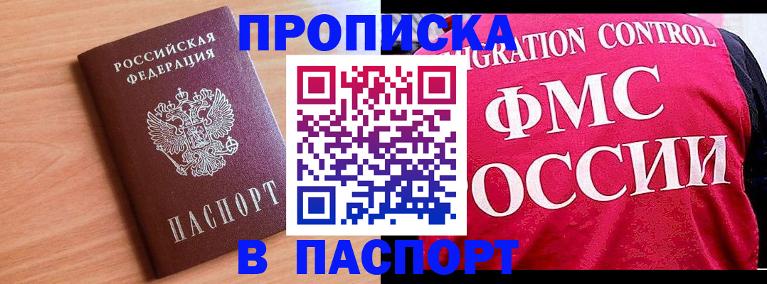 форма 3 в Заволжске