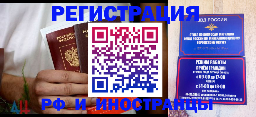 регистрация для школы в Заволжске