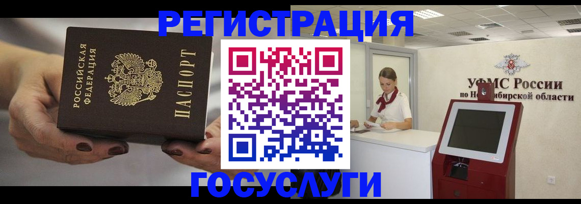 найти адрес прописки в Заволжске